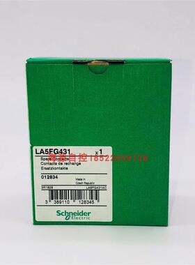 LA5FG431LA5FF431接触器主触点组F115F185 F225