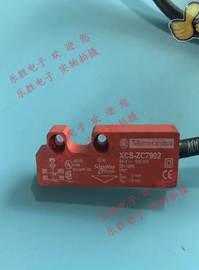 安全门开关 XCSZC7902 XCS-ZC7912 XCS-ZC1 XCS-ZC5912