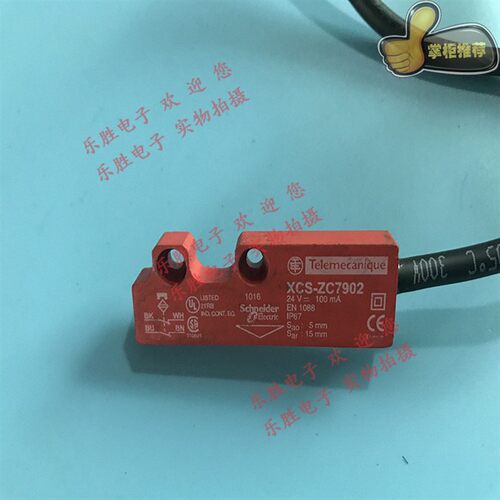 安全门开关 XCSZC7902 XCS-ZC7912 XCS-ZC1 XCS-ZC5912