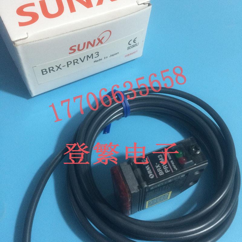 日本神视 光电传感器 BRX-PRVM3