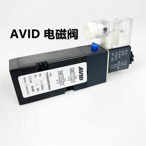 电磁阀791N024DWD1MN30板式二位五通换向阀气动碟阀球头配件