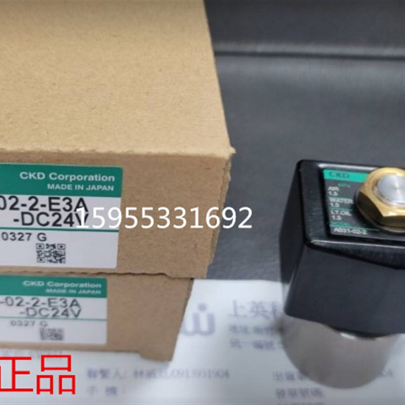 日本电磁阀4KB219-00-LSK-ST-FL379163全新原装正品出售