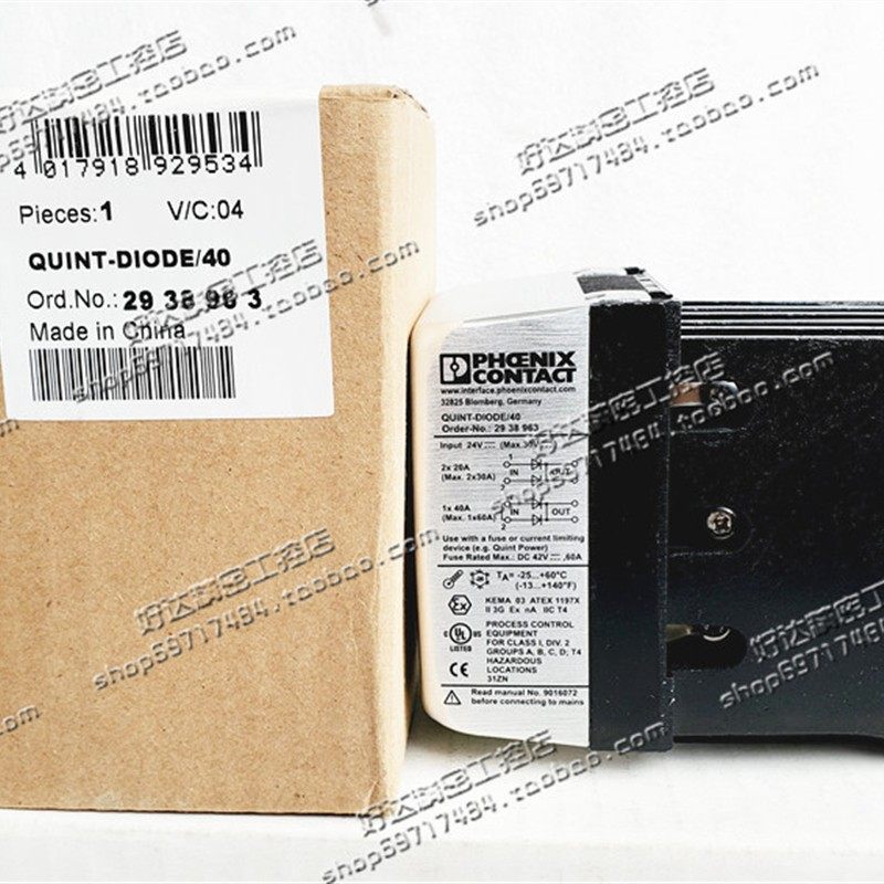 全新原装菲尼克斯冗余模块电源 QUINT-DIODE/40 2938963 现货正品