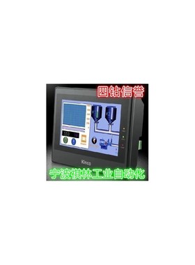 步科触摸屏MT4310C 4300C CE 4230T MT4210T 4403T TE ET070 050