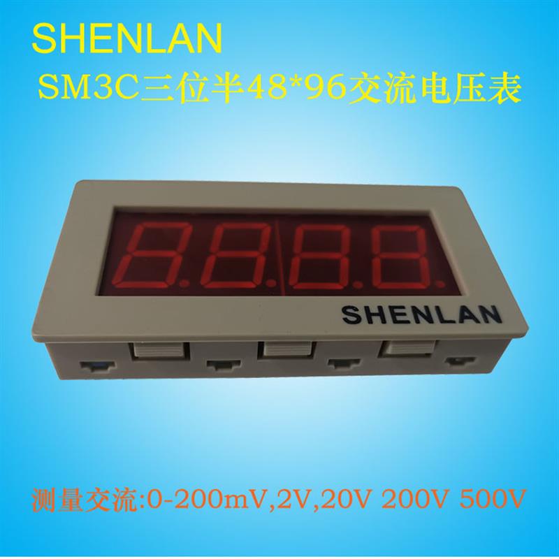 SM3C-AV2大LED显示三位半数显交流电压面板表头199.9 500V