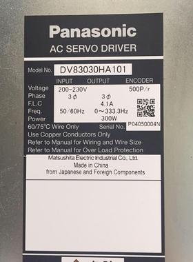 DV83030HA101 MSDA103A1A MDDA353D1A37/203A1A 伺服驱动器