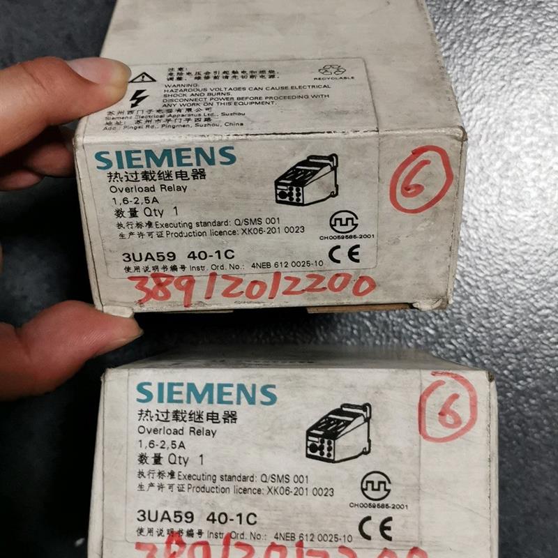 3UA5940-1C 3UA59 40 1.6-2.5A  热过载继电器 全新