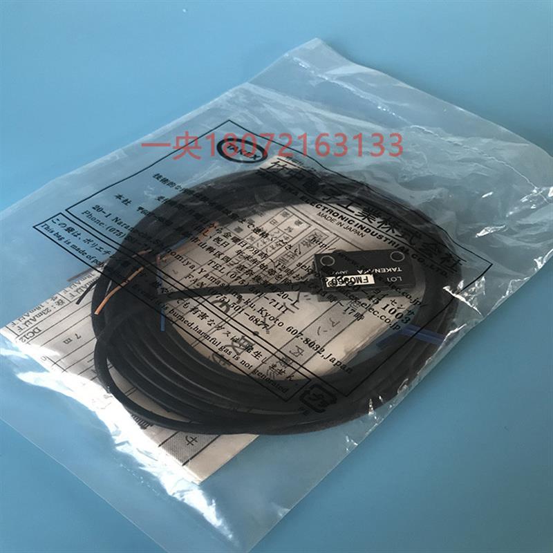 日本光电开关传感器GS5SN GS5S GS5SPN