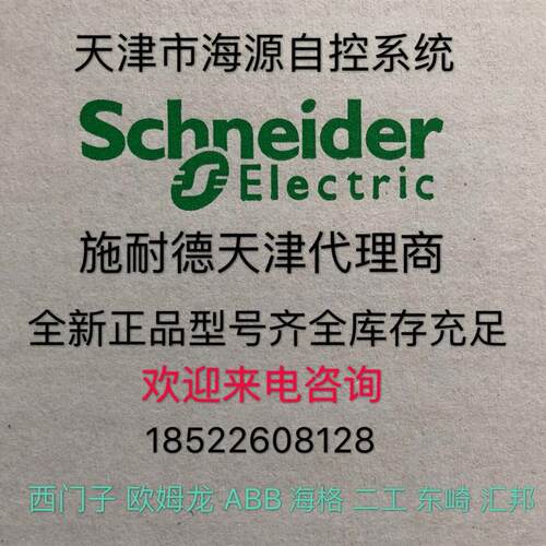 限位开关XCKP2145P16塑料外壳模块组合