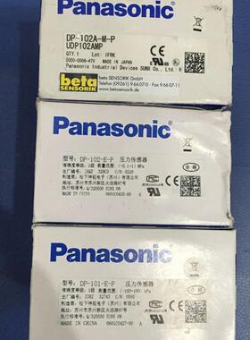 DP-102A-M-P 压力传感器 全新原装现货