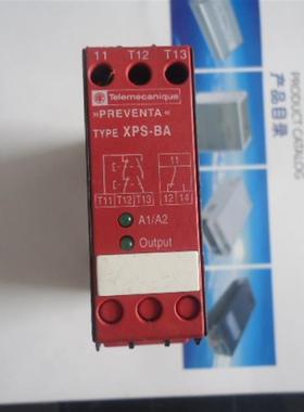安全继电器XPSBA3720 XPSAS5140 XPSAC5121 现货供应