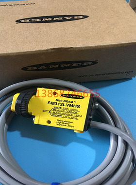 美国邦纳光电传感器SM312CV2  SM312CVG SM312D-44095 SM312LVMHS