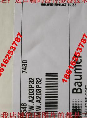 原装全新baumer编码器OG71DN1024R现货SEW编码器EV1R/EV2R