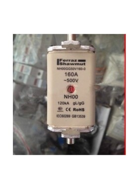 Ferraz shawmut熔断器 NH00GG50V160 160A 500V 120KA gG/gL