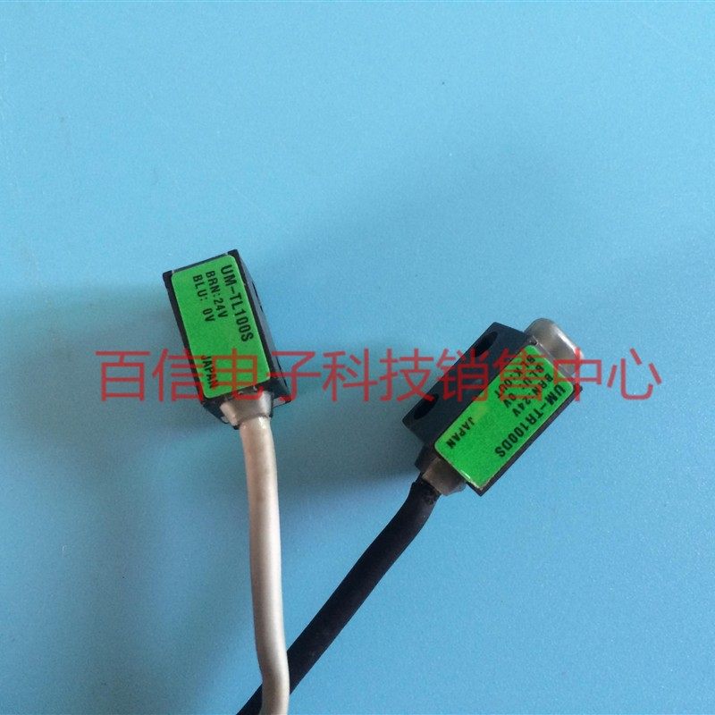 日本光电开关UM-T100DS  UM-TR100DS+UM-TL100S  TR100S,电子元器件市场,传感器,淘宝优惠券,粉丝福利购,淘宝优惠卷