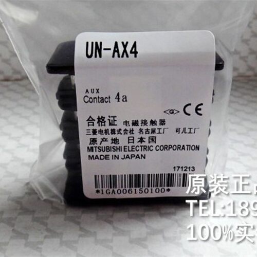 接触器辅助触头UN-AX4 2A2B 4A 3A1B