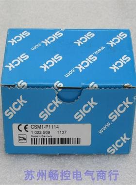 *现货销售*全新德国施克SICK传感器 CSM1-P1114 现货1022569