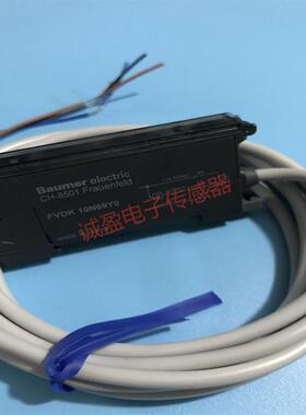 堡盟光纤放大器传感器 10N69YO /10P69Y0 /10P69YO/10P69Y0