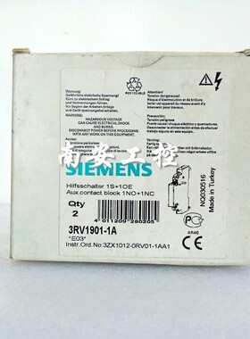 触点侧装断路器 3RV1901-1A