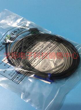 日本光电开关UM-T100DS UM-TR100DS+UM-TL100S 日本进口