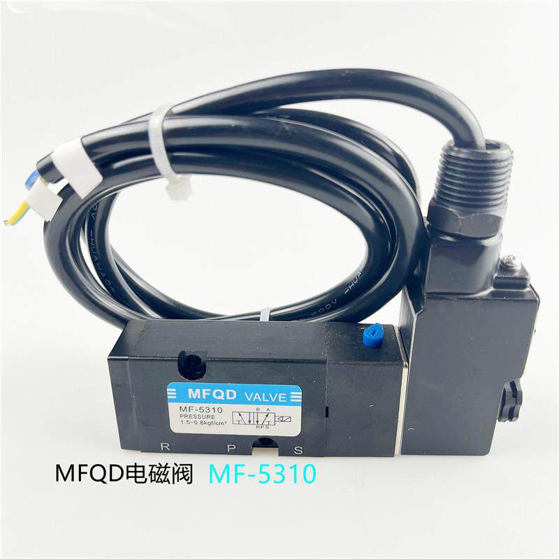 气动元件新款防爆电磁阀MF5310MFQD换向阀二位五通板式AC220V24V