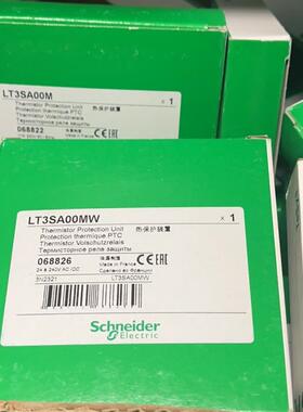 现货 LT3SA00M进口热敏检测继电器RM35TM50MW替代