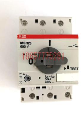 原装正品ABB电动机保护断路器MS32525 2025A 现货