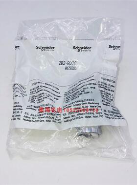 选择开关头 ZB2BD7C