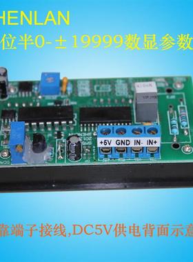0-10V 4-20mA 1-5V信号输入四位半显示-19999~19999参量数显仪表