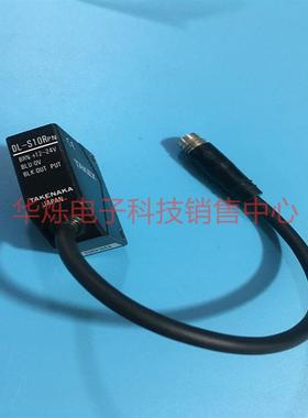 TAKEXDL-S10RPN赤色LED中距离检测光电传感器现货