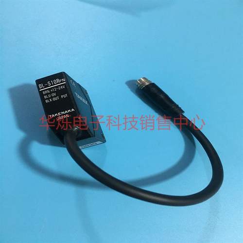 TAKEXDL-S10RPN赤色LED中距离检测光电传感器现货