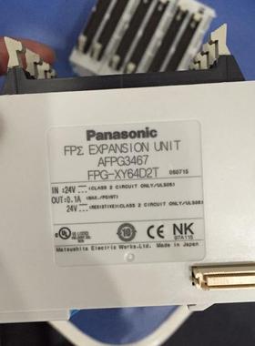 FPG-XY64D2T FPG-C32TH FPG-PP11  PLC模块 连接线