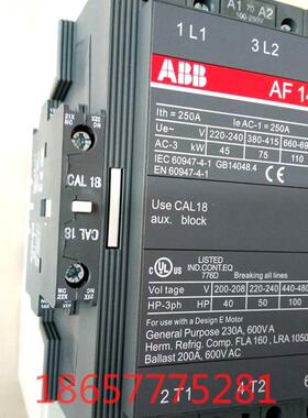 全新原装正品AF 14530 AF1453011交流接触器 AF14530