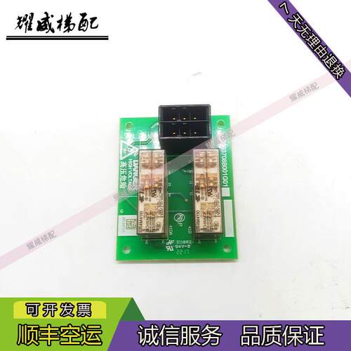 三菱电梯配件旁路装置继电器板P203708B001G01/G02原厂现货出售秒