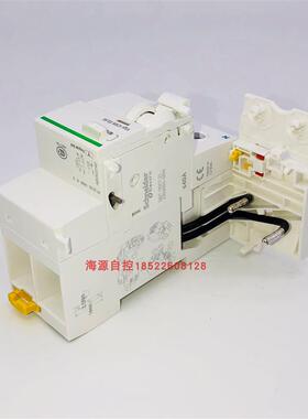 漏电保护A9V52240 Vigi iC65 ELM 2P 40A 30mA