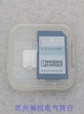 *现货销售*全新存储器 FL SD FLASH/MRM 现货2700270