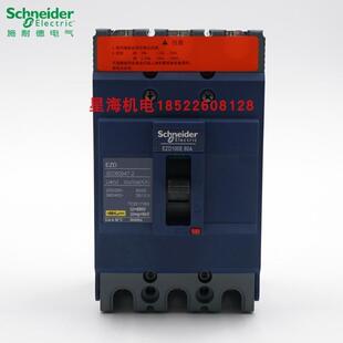 塑壳断路器EZD系列EZD100E3060N代理商原装正品