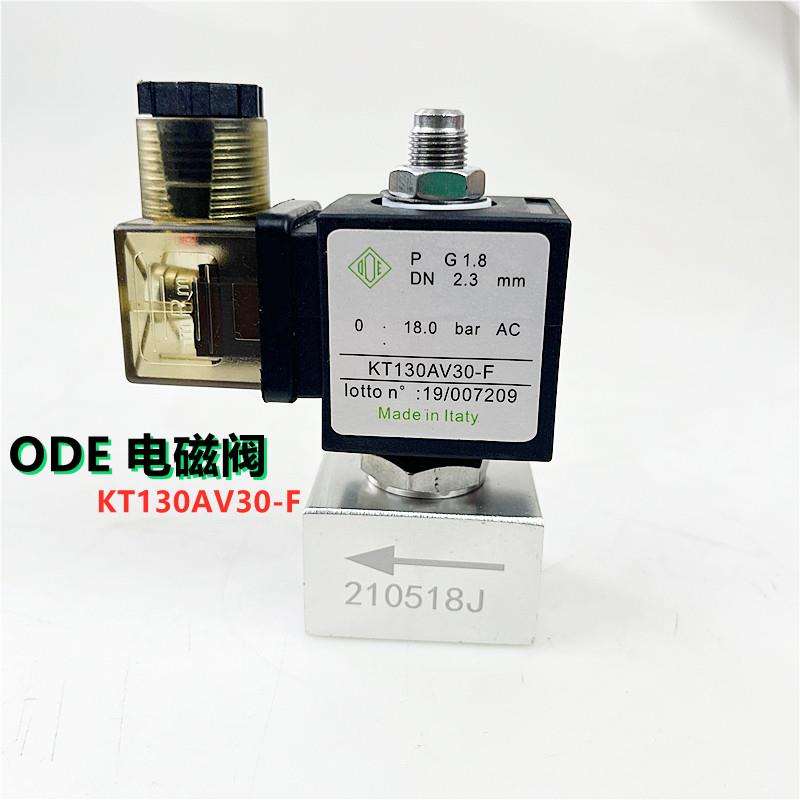 电磁阀 KT130AV30-A 红星五环螺杆式空压机配件进气阀水阀线圈