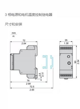 RM35TM50MW 替代LT3SA00MW热敏电阻保护继电器原装正品全新