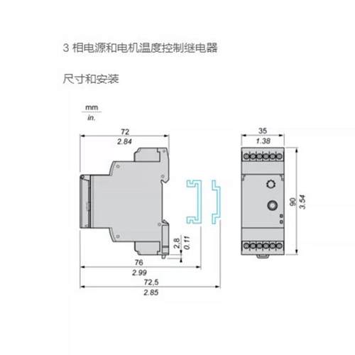 RM35TM50MW 替代LT3SA00MW热敏电阻保护继电器原装正品全新