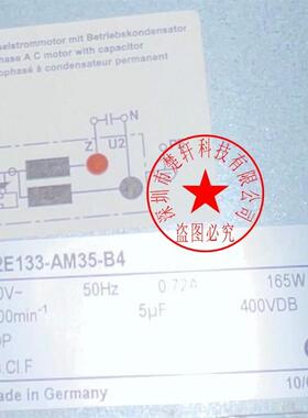D2E133-AM35-B4 230V 165W D2E133-AM35-B4-KIT D2E133-BE01-02风