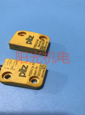 PSEN 2.1P-30/PSEN2.1-10/6mm 522130 型号齐全