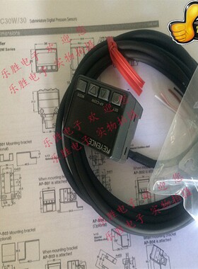 KEYENCEAP-C33W压力开关 传感器 大量现货 压力表