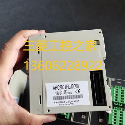 * AHC2001CPU00M1 FLU0000 KPC0000 SCU0000 YAMATAKE