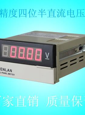 高精度直接测量DC800V 1000V 1200V 1500V四位半直流高压表高压仪