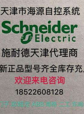 PLC控制单元6SL32440BB121PA1 代理商 保真