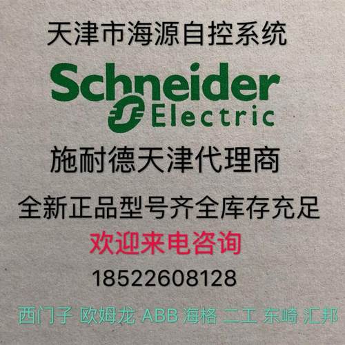 PLC控制单元6SL32440BB121PA1 代理商 保真