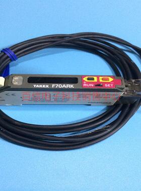 原装日本 TAKEX 光纤放大传感器 F70ARK现货