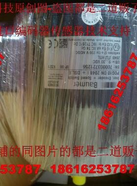 堡盟光纤转换器HEAG176ST假一赔十