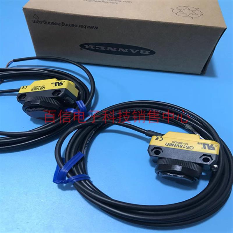 美国邦纳对射光电传感器QS186E + QS18VN6R